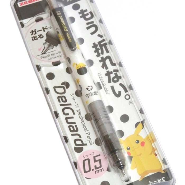 (複製)日本ZEBRA|不斷芯DelGuard自動鉛筆0.5mm皮卡丘 ( 416 7280 05-800 )