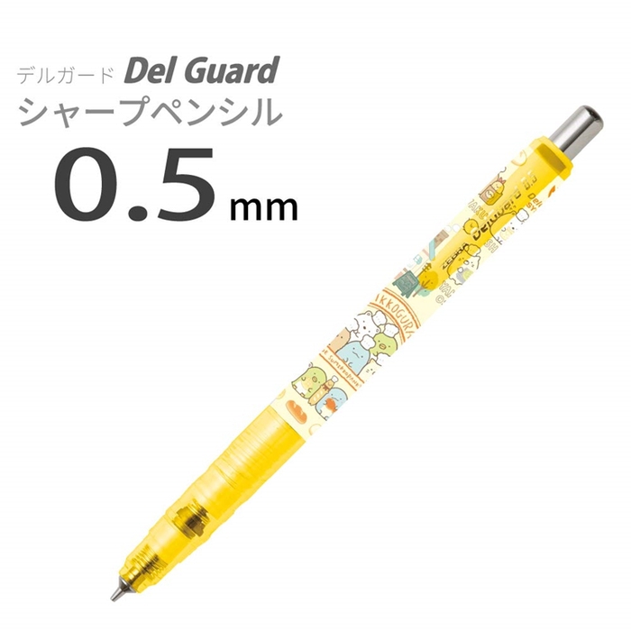 日本San-X|角落生物ZEBRA DelGuard不斷芯自動鉛筆0.5mm鉛筆 ( PN29系列 )