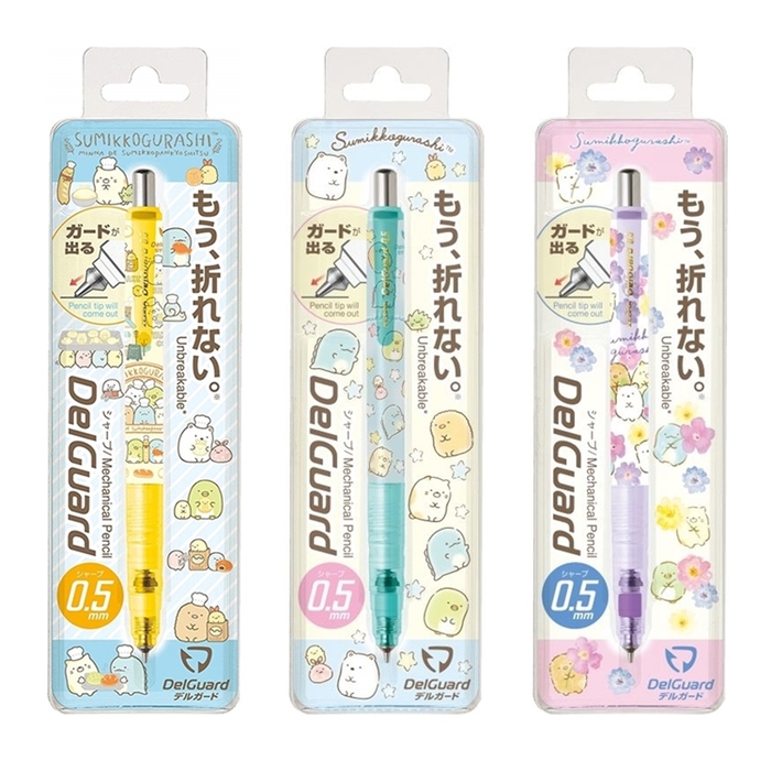 日本San-X|角落生物ZEBRA DelGuard不斷芯自動鉛筆0.5mm鉛筆 ( PN29系列 )