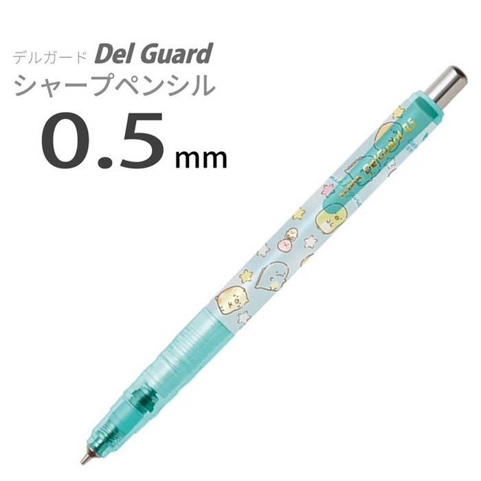 日本San-X|角落生物ZEBRA DelGuard不斷芯自動鉛筆0.5mm鉛筆 ( PN29系列 )