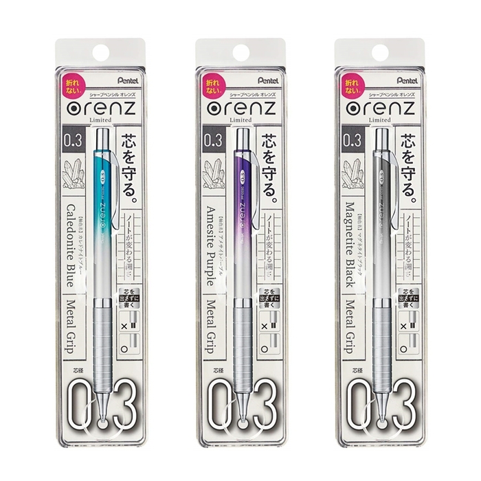 日本Pentel|orenz煌金屬軸不斷芯自動鉛筆0.3mm鉛筆 (XPP1003G系列)