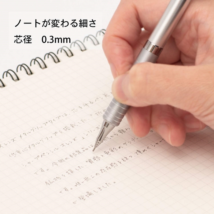 日本Pentel|orenz煌金屬軸不斷芯自動鉛筆0.3mm鉛筆 (XPP1003G系列)