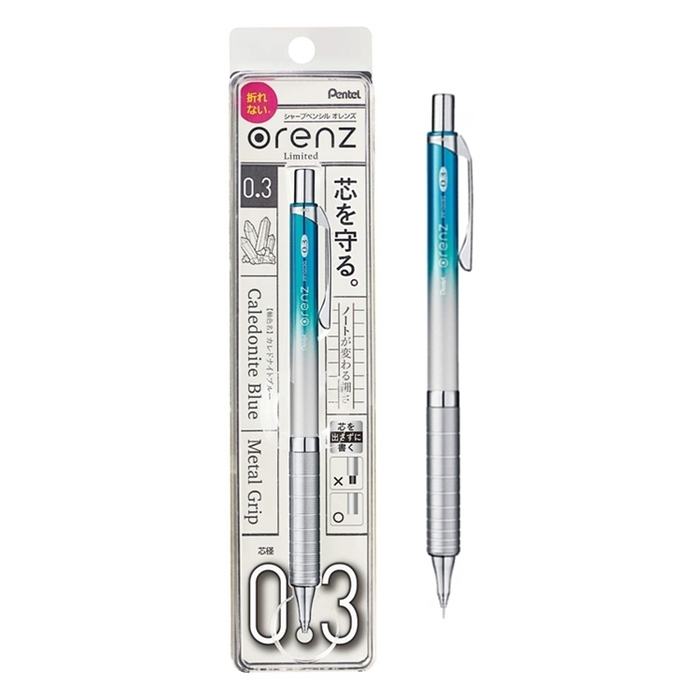 日本Pentel|orenz煌金屬軸不斷芯自動鉛筆0.3mm鉛筆 (XPP1003G系列)