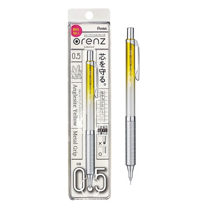 日本Pentel|orenz不斷芯鉛筆自動0.5mm鉛筆 (XPP1005G系列)