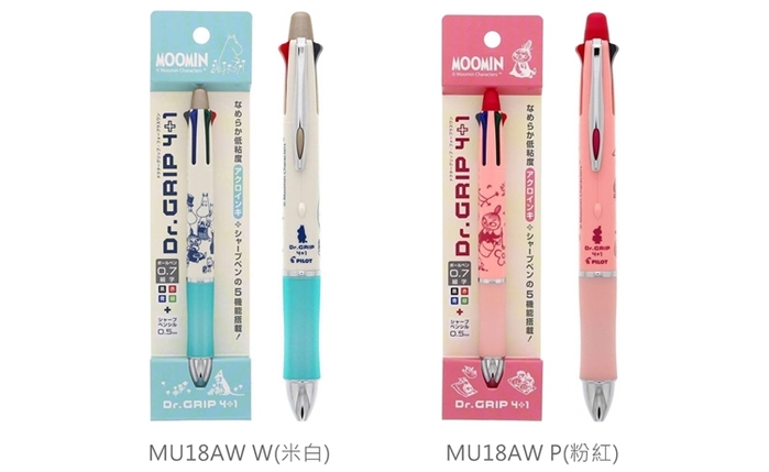 日本SUN-STAR|嚕嚕米小可愛multi 4+1機能筆Dr.Grip健握筆 ( S46436系列 )