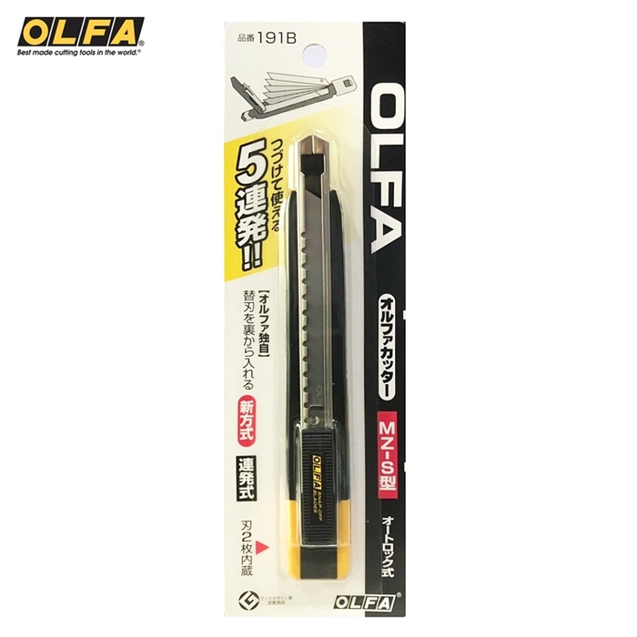 日本OLFA|五連發美工刀小型美工刀 ( (快速換刀片;品番191B MZ-S型;PA-2)