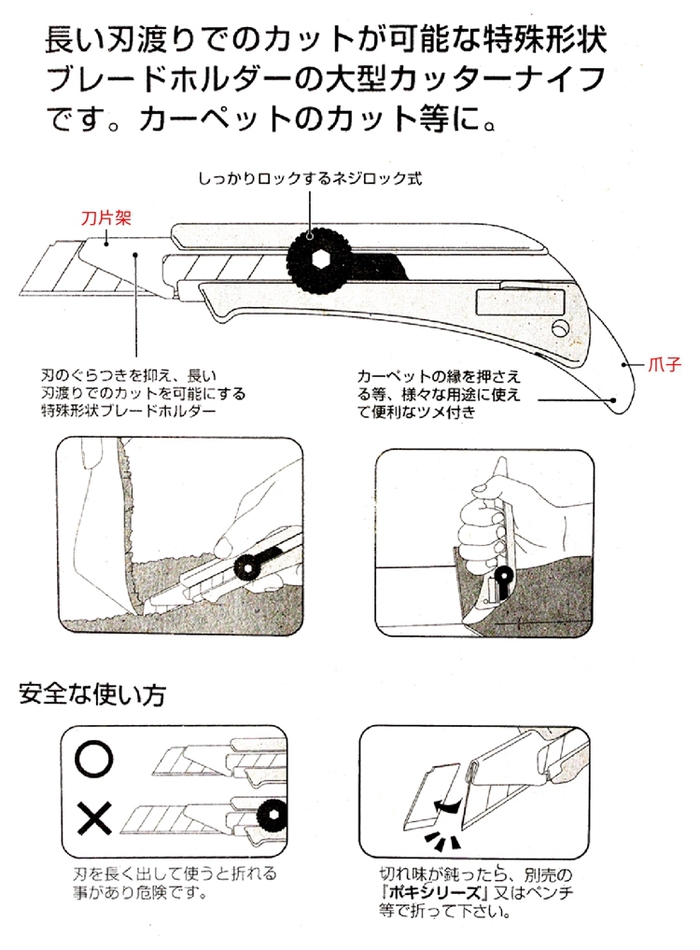 (複製)日本OLFA|滾輪式拼布刀圓形刀圓刃刀圓盤刀 (45mm滾刀;RTY-2G/H)