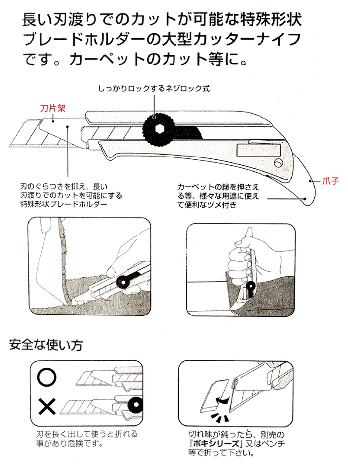 (複製)日本OLFA｜滾輪式拼布刀圓形刀圓刃刀圓盤刀 (45mm滾刀;RTY-2G/H)