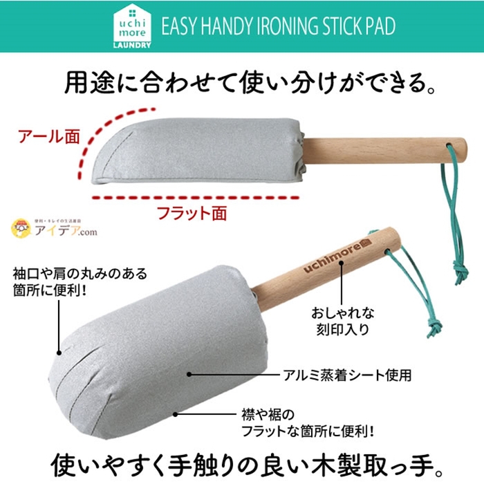 (複製)日本COGIT|平面立燙斗板蒸汽熨斗板 (912863)