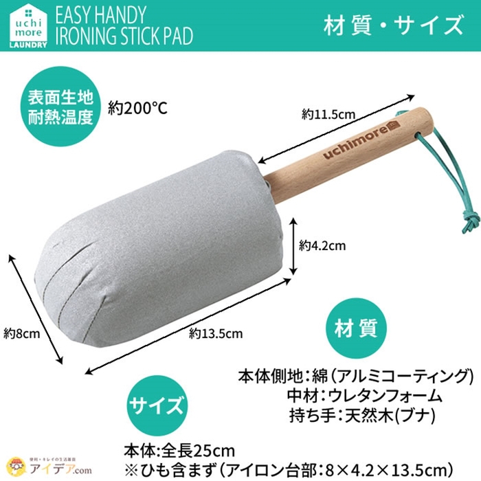 (複製)日本COGIT|平面立燙斗板蒸汽熨斗板 (912863)