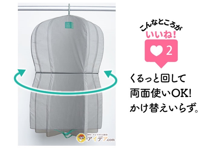 日本COGIT|可折疊掛起燙斗台熨燙專用燙衣板 (905964)