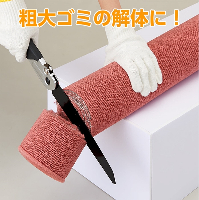 日本COGIT|多功能鋸子切割刀 (922008)