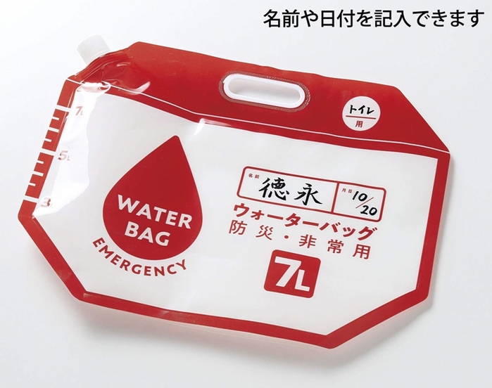 日本COGIT|緊急難儲水袋防災手提水袋 (2入即5L、7L各一且可摺疊;907340)