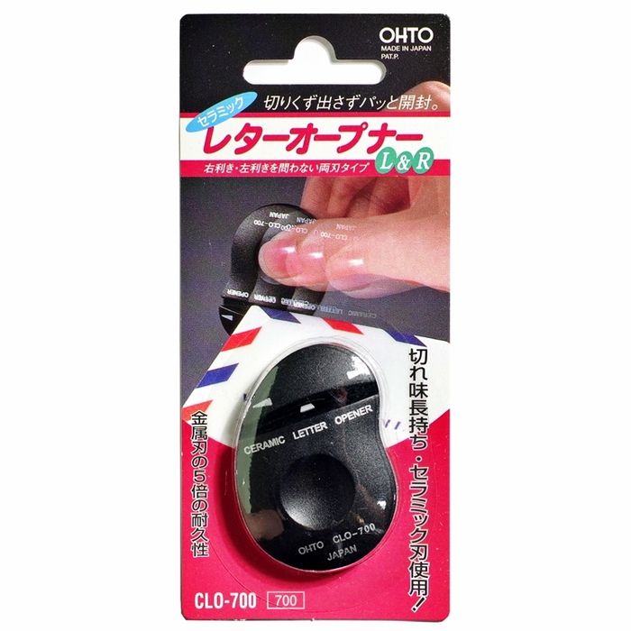 日本OHTO|隨身陶瓷拆信刀開信刀 ( CLO-700 )