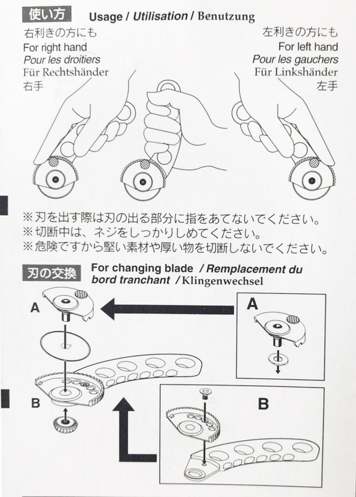 日本NT Cutter｜滾輪式布料裁刀裁布刀拼布刀 ( RO-1000GP )