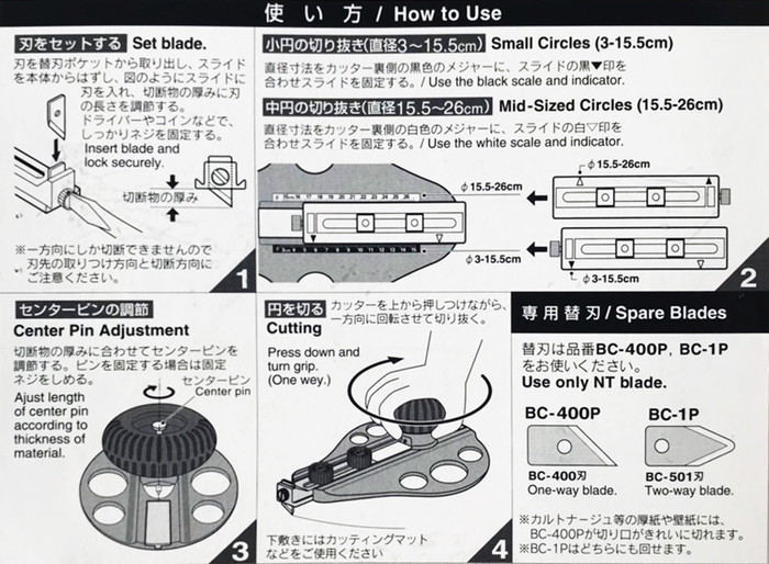 日本NT Cutter|切圓器割圓器圓形切割器 ( C-3000GP )
