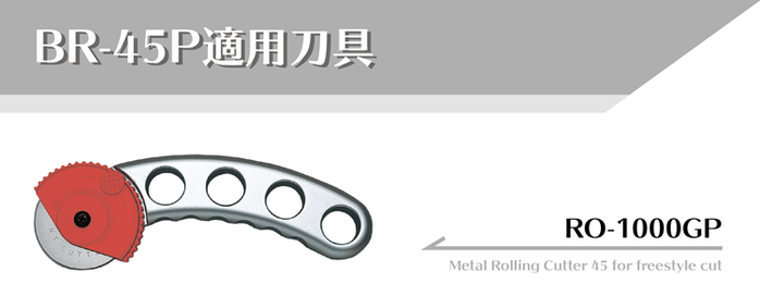 (複製)日本NT Cutter|切圓器割圓器圓形切割器 ( C-3000GP )
