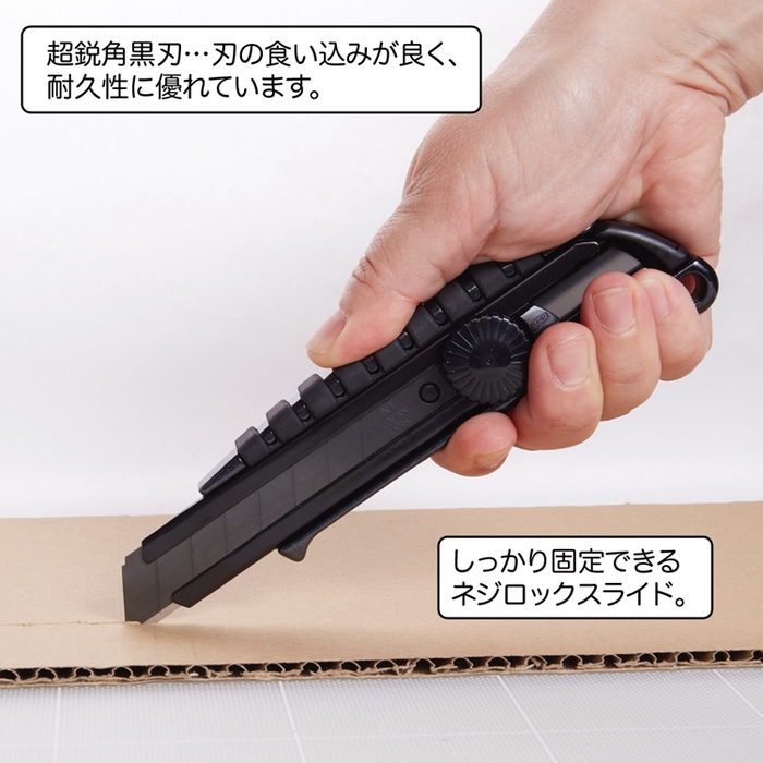 日本NT Cutter|旋鈕式大型12度超銳角黑刃美工刀 ( PMGL-EVO2 )