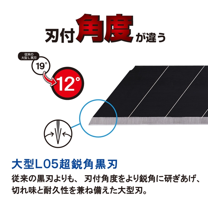 日本NT Cutter|旋鈕式大型12度超銳角黑刃美工刀 ( PMGL-EVO2 )
