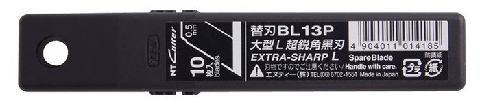 日本NT Cutter|大美工刀片黑色替刃 ( 12度超銳角高碳鋼黑刃;10枚入;BL13P )