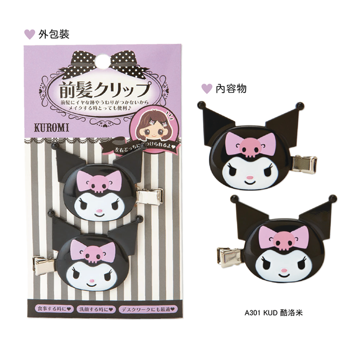 日本Sanrio三麗鷗|Hello Kitty凱蒂貓髮夾酷洛米髮夾 (兩入;A301系列)