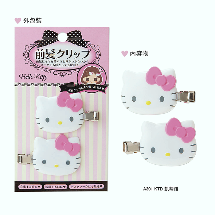 日本Sanrio三麗鷗|Hello Kitty凱蒂貓髮夾酷洛米髮夾 (兩入;A301系列)