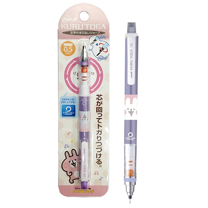 日本UNI|卡娜赫拉KURU TOGA自動旋轉不斷蕊0.5mm自動鉛筆轉轉筆(#4237系列)