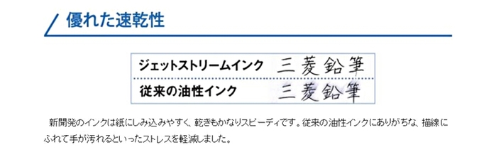 日本San-X|角落生物UNI溜溜筆JETSTREAM三色原子筆 ( PP44801 )