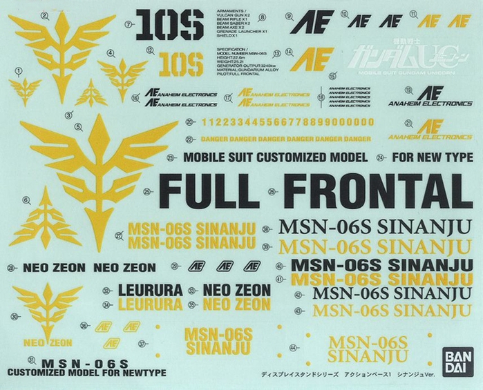 日本BANDAI萬代|鋼彈模型底座展示台展示架支架新安洲特別版 (ACTION BASE 1 SINANJU)