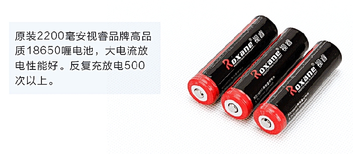 Roxane視睿|LED強光防身等級手電筒套組 (電筒可加長型;Cree XM-L T6;K66)