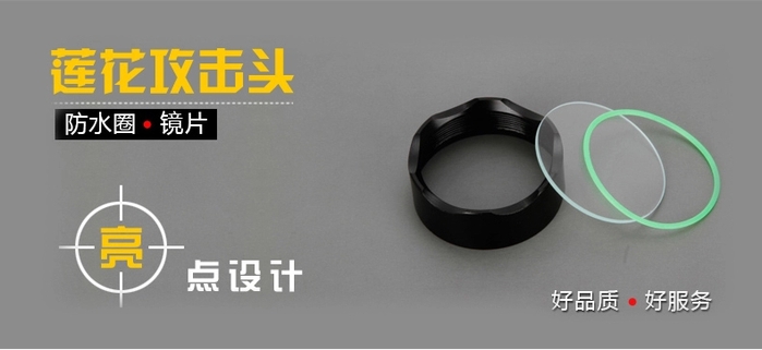 Roxane視睿|LED強光防身等級手電筒套組 (電筒可加長型;Cree XM-L T6;K66)