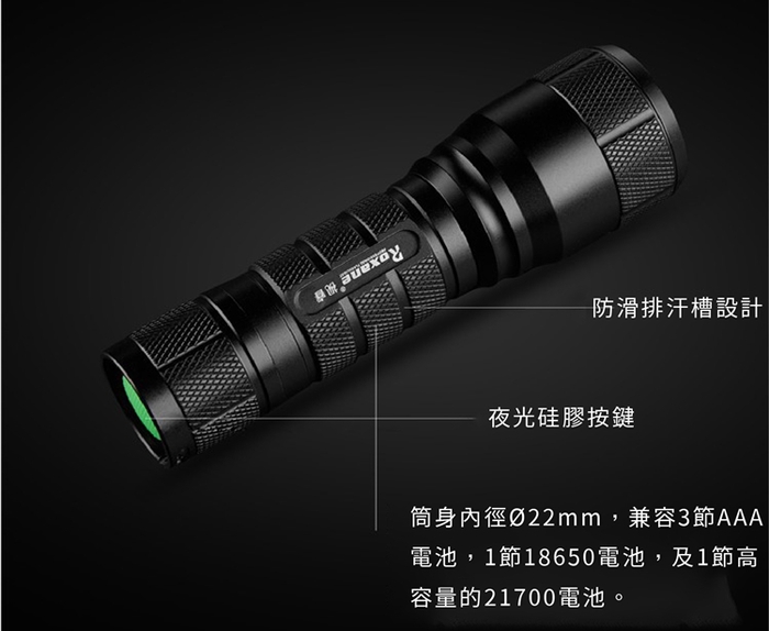 Roxane視睿|Cree XPL2 V4防水IPX6攝影補光強光手電筒組(S6)