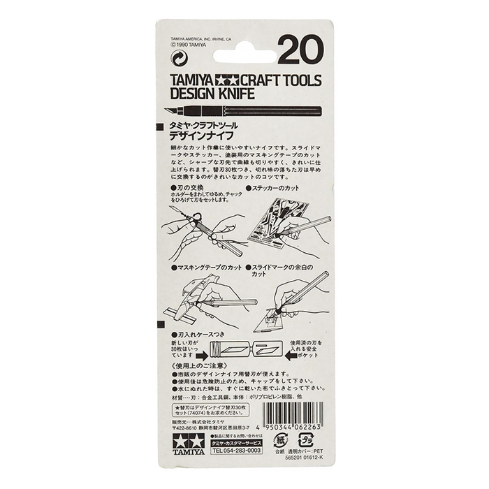 日本田宮TAMIYA|ITEM74020*900刃先30°模型筆刀 ( 含30枚刀片;74020 )
