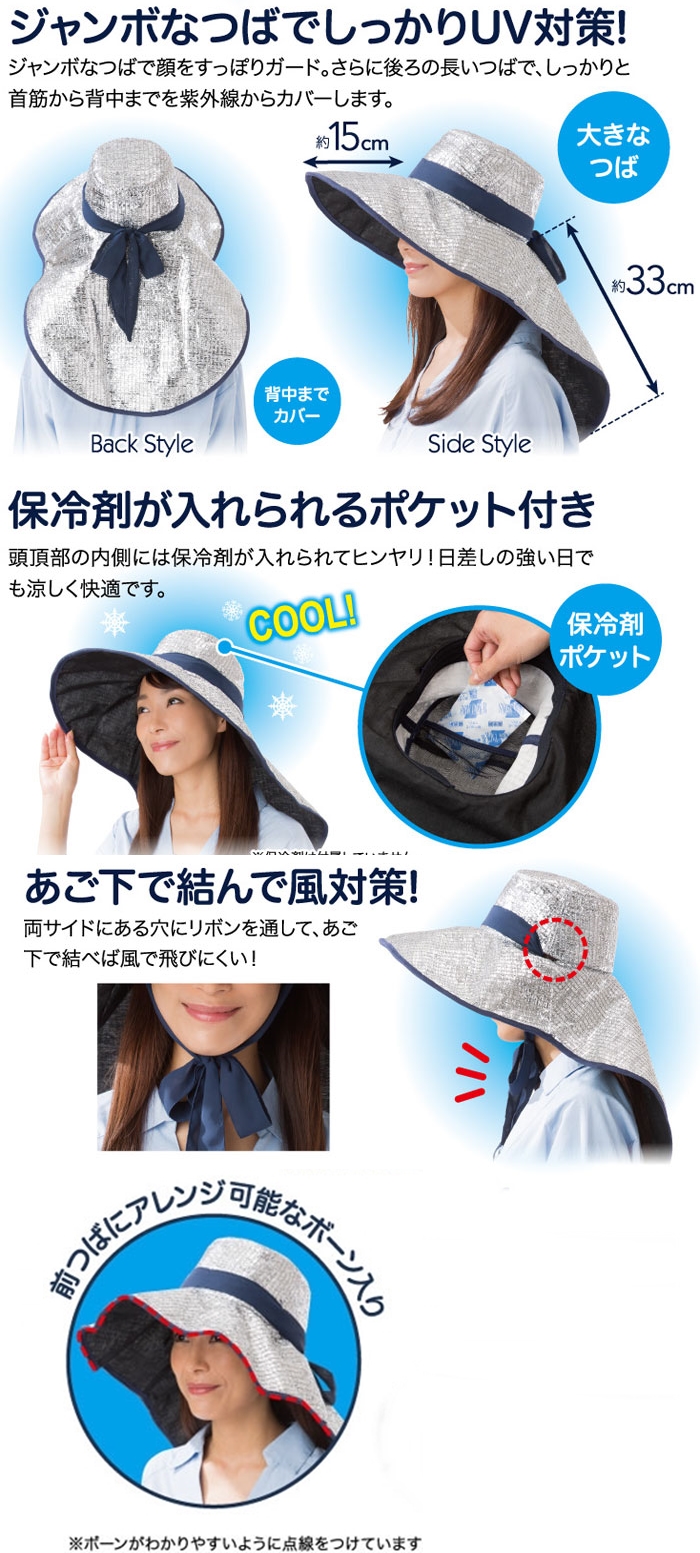 日本NEEDS|超大超輕寬帽簷抗UV紫外線熱反射鋁箔帽防曬遮陽帽 ( #79794 )
