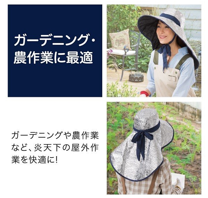 日本NEEDS|超大超輕寬帽簷抗UV紫外線熱反射鋁箔帽防曬遮陽帽 ( #79794 )