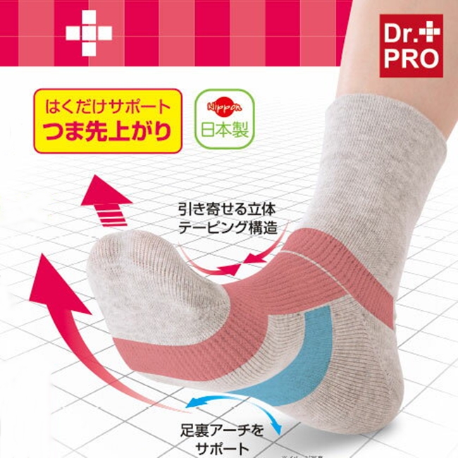 日本NEEDS|Dr.Pro抗菌防臭腳掌向上襪步行襪 ( #77257 )