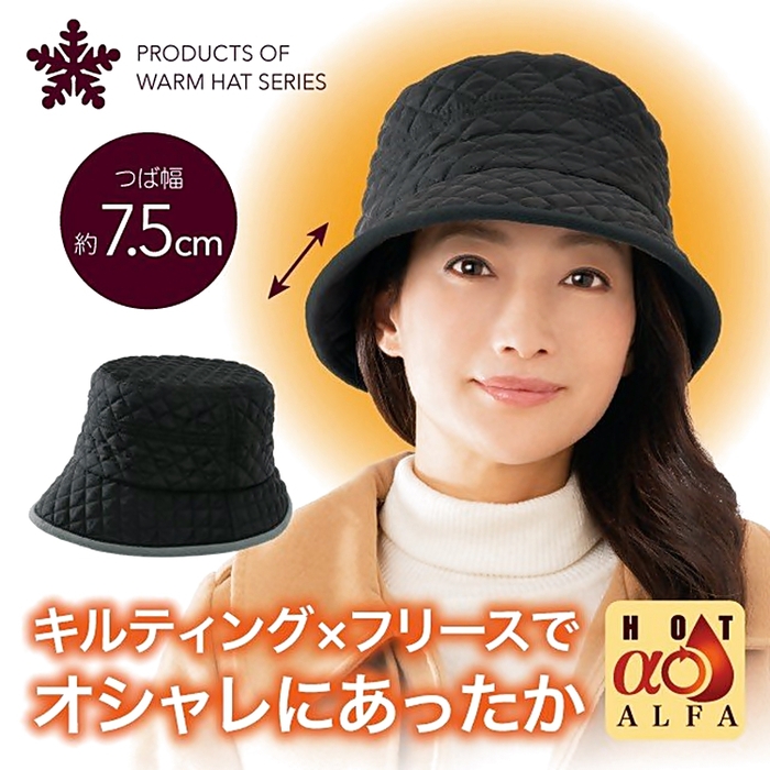 日本NEEDS|Feel hot可折疊刷毛漁夫帽 (#6839系列 )