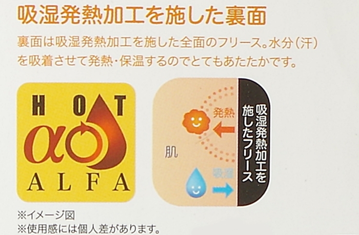 日本NEEDS|Feel hot可折疊刷毛漁夫帽 (#6839系列 )