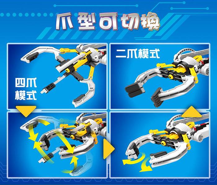 台灣Pro’sKit寶工|科學玩具八方全能遊戲搖桿控制機械動力爪 ( GE-537 )