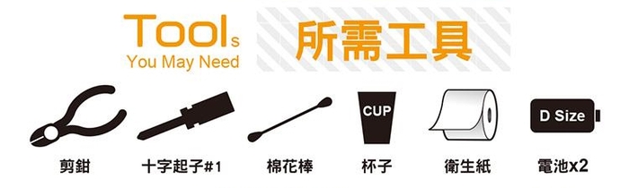 台灣Pro’sKit寶工|科學玩具八方全能遊戲搖桿控制機械動力爪 ( GE-537 )