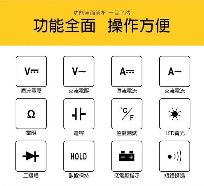 台灣Pro’sKit寶工|3 1/2數位電錶真有效值萬用電表三用電表 ( MT-1280 )