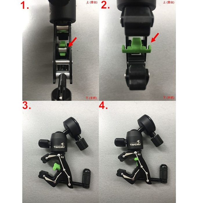 (複製)TAKEWAY｜給R1和R2鉗式運動夾用的主體配件小內爪 (綠色T-IJ02 )