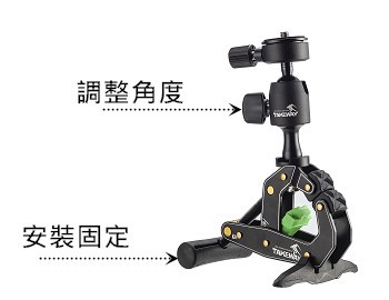 (複製)TAKEWAY|黑隼Z航太鋁合金重型機車手機座手機夾手機架 ( T-PH05 )