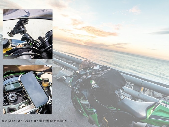 TAKEWAY|航太鋁合金萬用重機夾鉗+重型機車手機架 ( R2+T-PH05 )