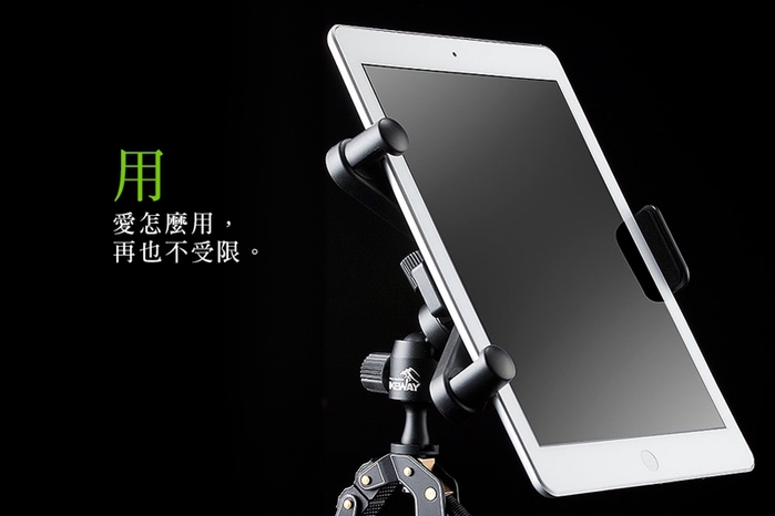 TAKEWAY|鉗式腳架 ( T1+ )