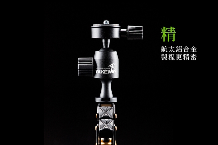 TAKEWAY|鉗式腳架 ( T1+ )