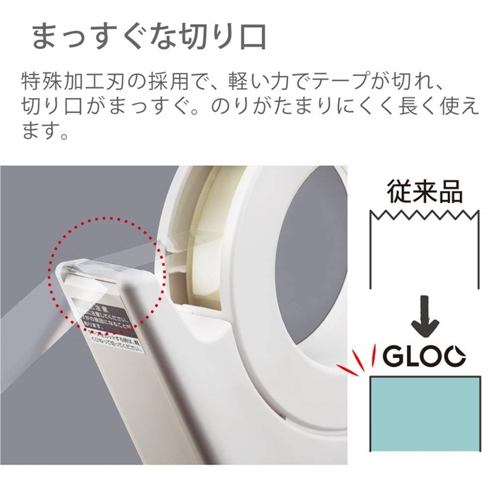 日本KOKUYO|大捲吸盤式固定GLOO防滑膠台膠帶台膠帶座 ( T-GM500W)