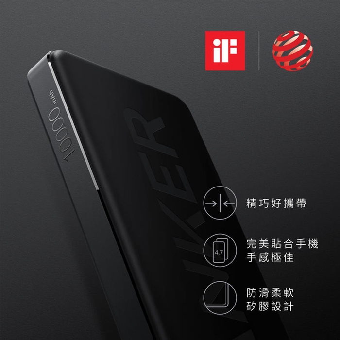 (複製)美國Anker|PowerCore II 10000mAh行動電源 ( A1230H21 )