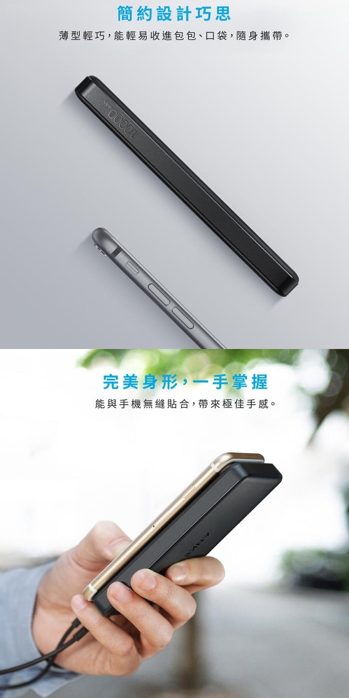 (複製)美國Anker|PowerCore II 10000mAh行動電源 ( A1230H21 )