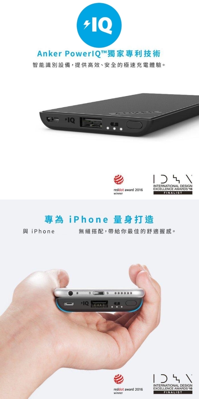 美國Anker|PowerCore薄型Slim 50000mAh行動電源 ( B1250H12 )